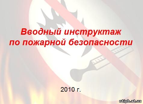 инструкция по охране труда при работе с компьютерным томографом